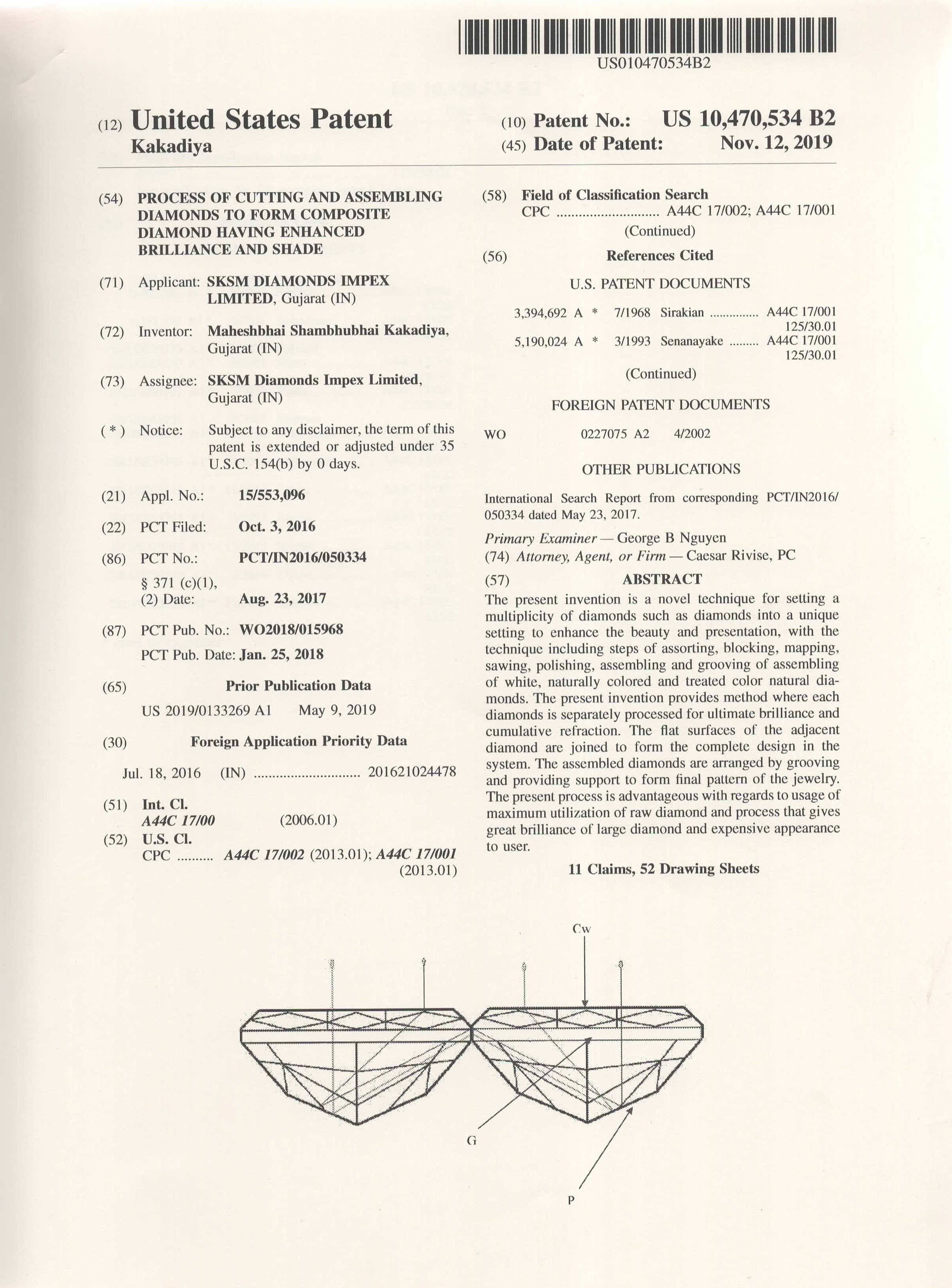 USA patent certificate